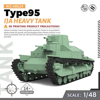 מראש sale7！SSMODEL SS48624 V1.9 1/48 צבאי מודל הערכה IJA Type95 כבד Taank
